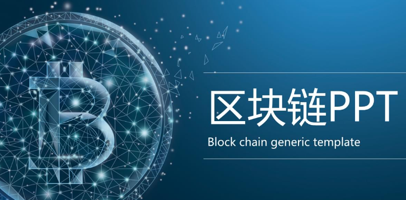 欧易交易所办公区域